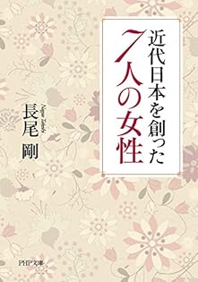 Amazon.co.jp: 長尾 剛: 本、バイオグラフィー、最新アップデート
